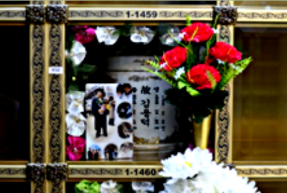 브론즈 골드 안치단 1