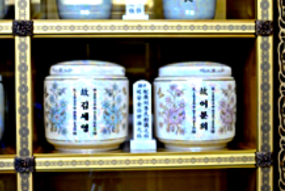 브론즈 골드 안치단 2