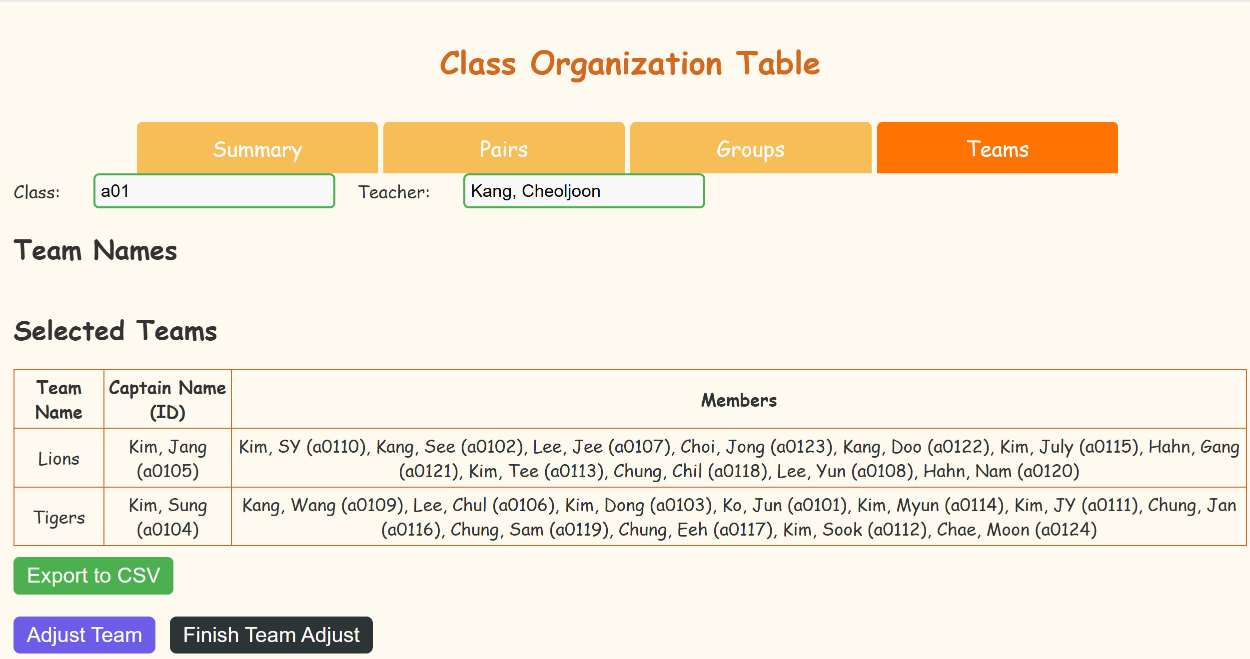 DEMO1 Class Organ — Page 15