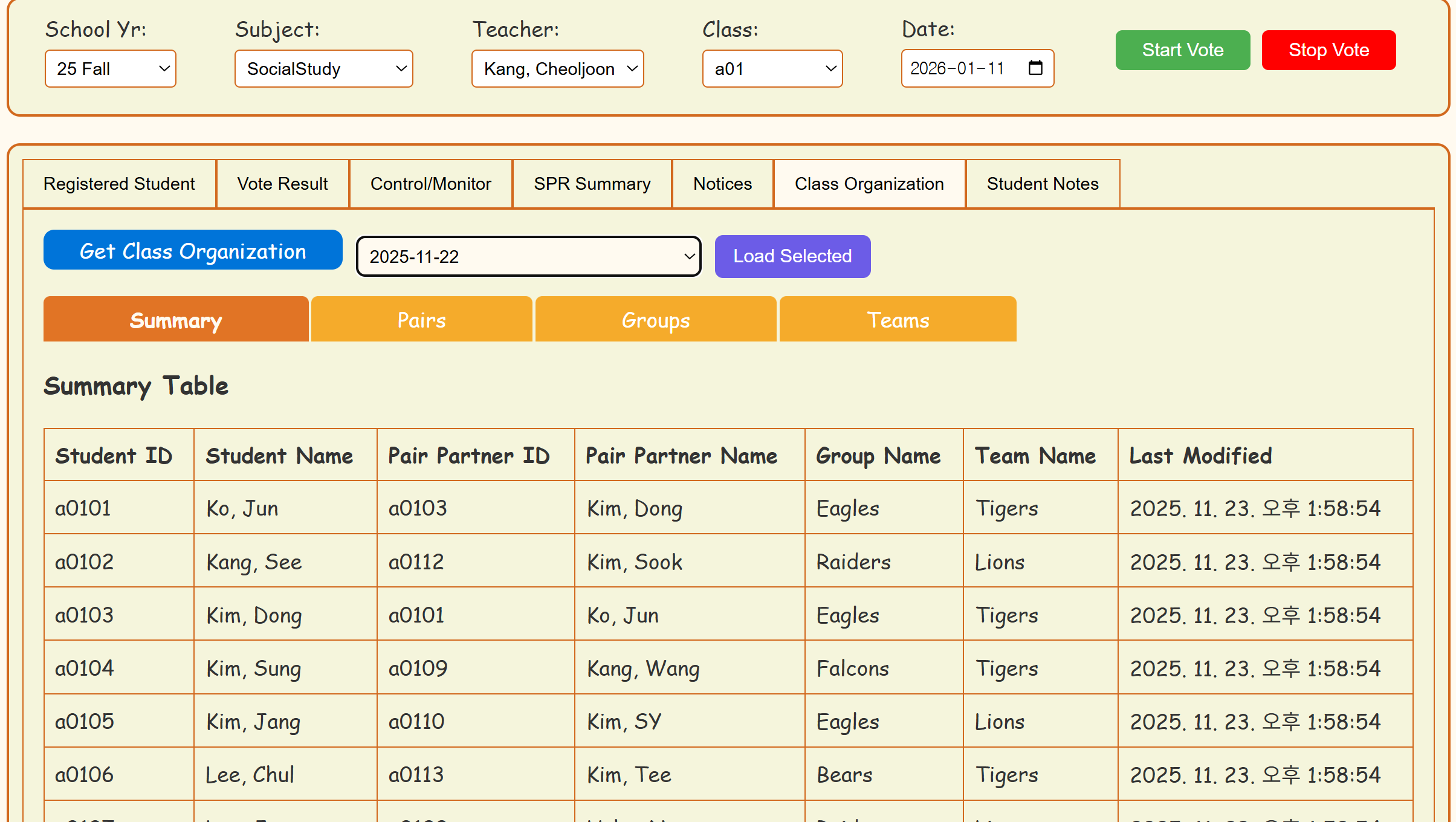 DEMO1 Class Organ — Page 17