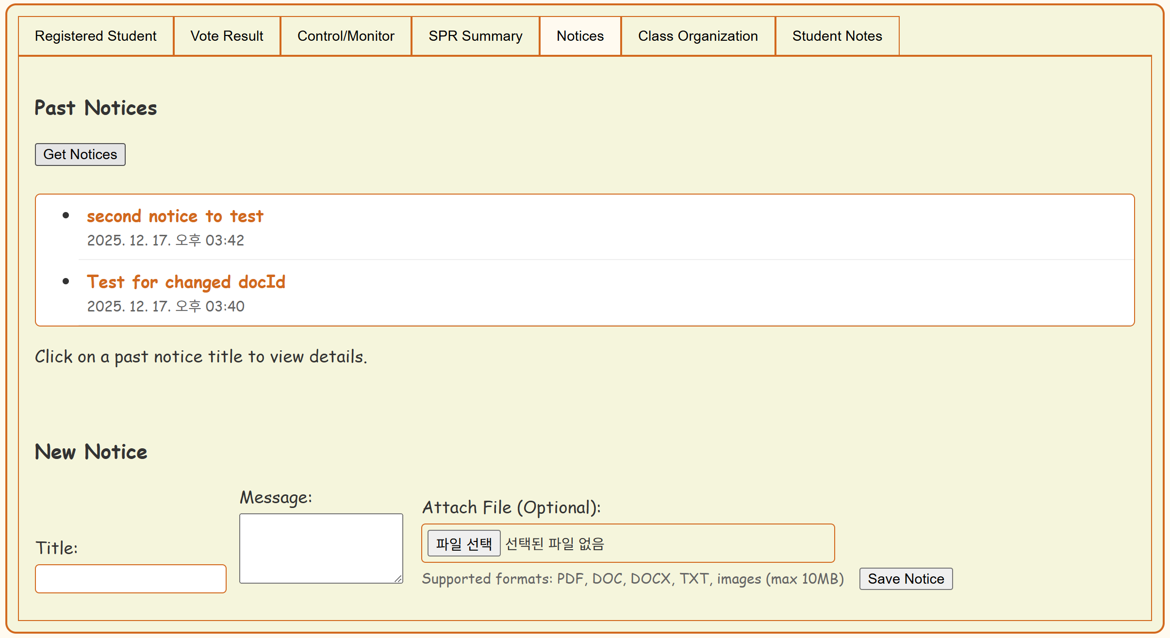 DEMO1 Class Organ — Page 18